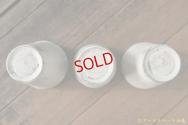 画像6: 大澤哲哉　ハイボールcup 白【アソート作品】