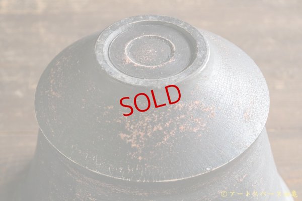 画像14: 大澤哲哉　Vase 黒