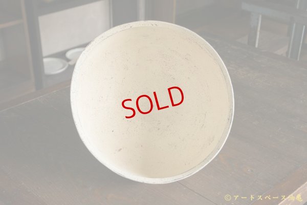 画像7: 大澤哲哉　台付き鉢 白