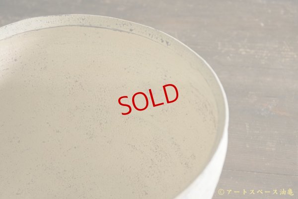 画像8: 大澤哲哉　台付き鉢 白