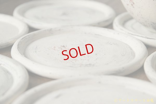 画像4: 大澤哲哉 　ケーキ皿　白【アソート作品】