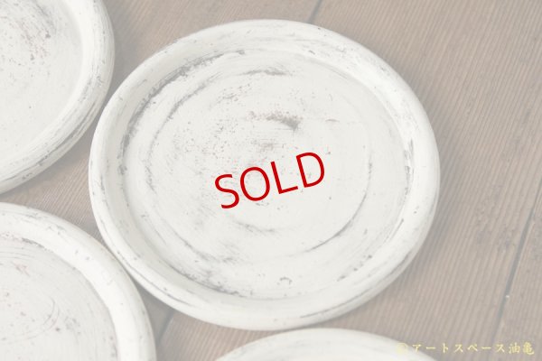 画像3: 大澤哲哉 　ケーキ皿　白【アソート作品】