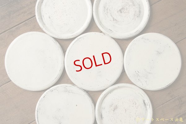 画像8: 大澤哲哉 　ケーキ皿　白【アソート作品】