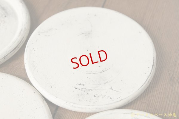 画像9: 大澤哲哉 　ケーキ皿　白【アソート作品】