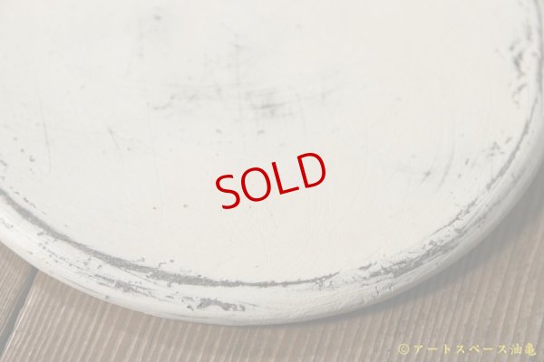 画像12: 大澤哲哉 　ケーキ皿　白【アソート作品】