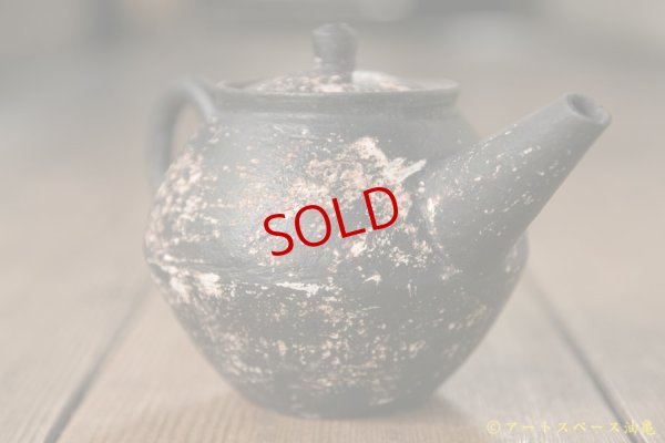 画像3: 大澤哲哉　Tea pot（中国茶）　黒