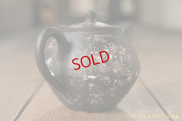 画像5: 大澤哲哉　Tea pot（中国茶）　黒