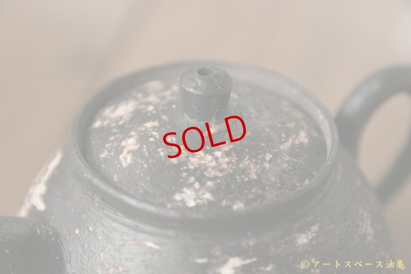 画像7: 大澤哲哉　Tea pot（中国茶）　黒