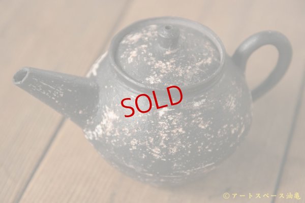 画像8: 大澤哲哉　Tea pot（中国茶）　黒