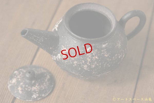 画像9: 大澤哲哉　Tea pot（中国茶）　黒