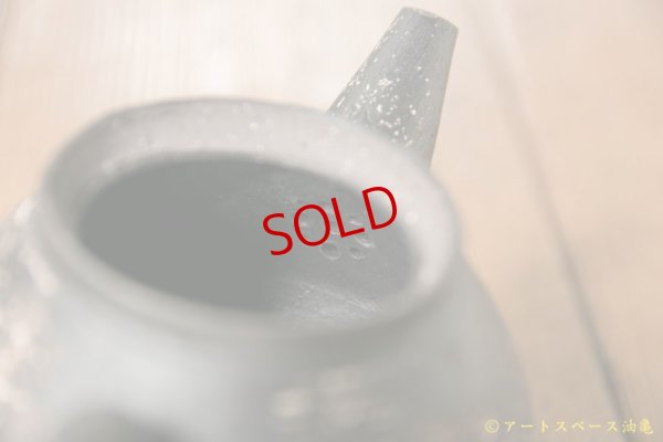 画像10: 大澤哲哉　Tea pot（中国茶）　黒