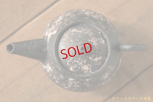 画像11: 大澤哲哉　Tea pot（中国茶）　黒