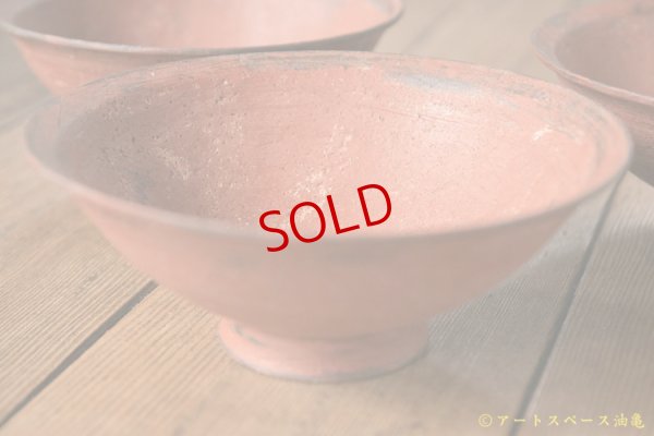 画像1: 大澤哲哉　Rice bowl　赤【アソート作品】