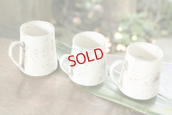 画像5: 大澤哲哉　Coffee cup　白【アソート作品】