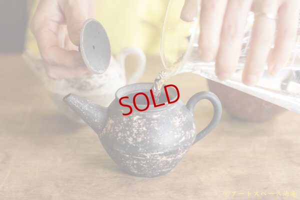 画像17: 大澤哲哉　Tea pot（中国茶）　黒