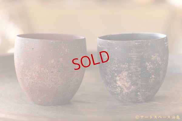 画像9: 大澤哲哉　Free cup　黒【アソート作品】