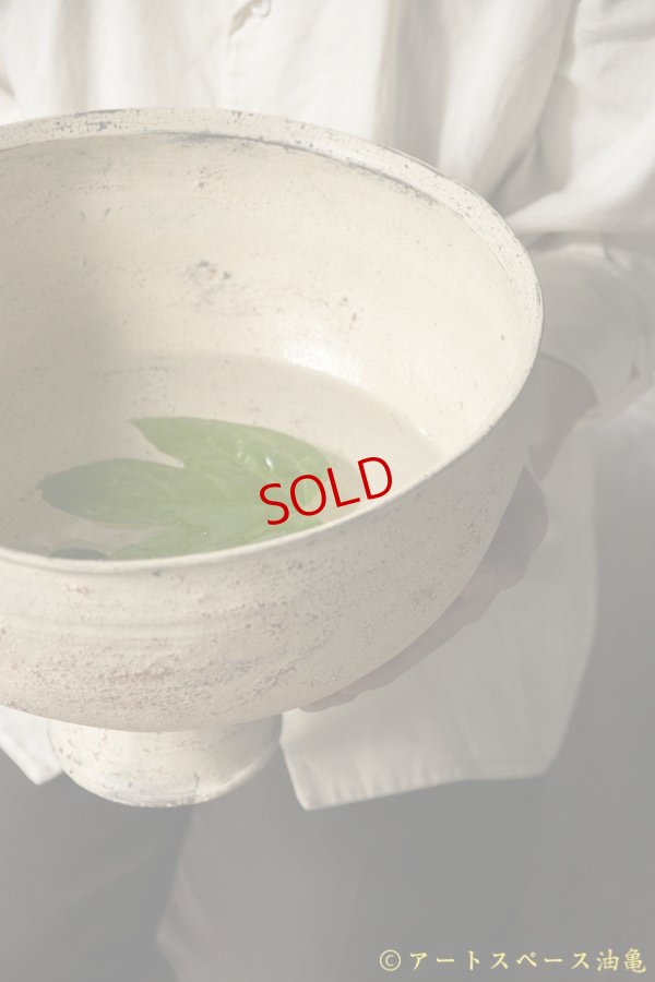 画像10: 大澤哲哉　台付き鉢 白