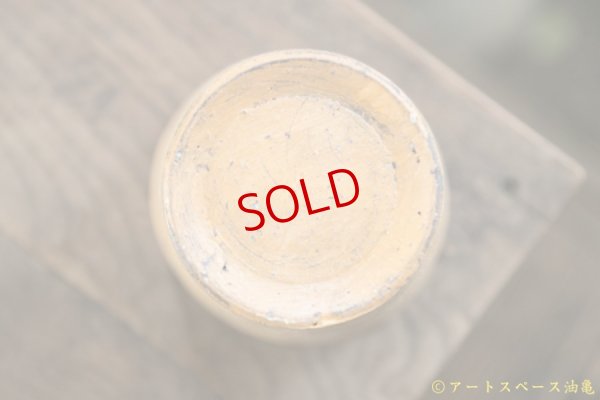 画像7: 大澤哲哉　ハイボールcup 黄