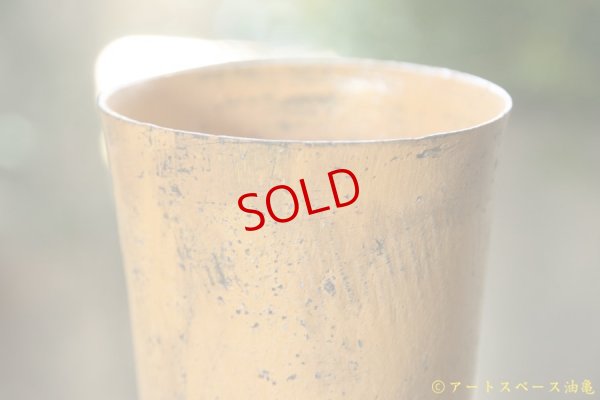 画像3: 大澤哲哉　ハイボールcup 黄