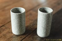 大園篤志　コップ　墨貫入