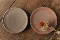 大園篤志　プレート小　赤はだ