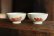 画像3: 大園篤志　茶碗　絵付　赤茶 (3)
