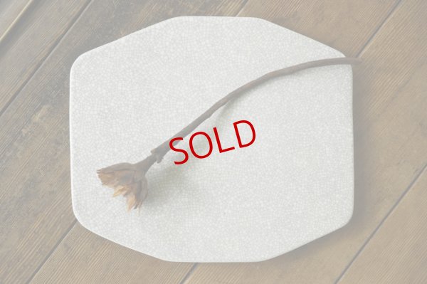 画像2: 大園篤志　八角　板皿　墨貫入