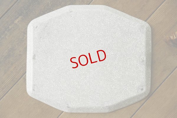 画像8: 大園篤志　八角　板皿　墨貫入