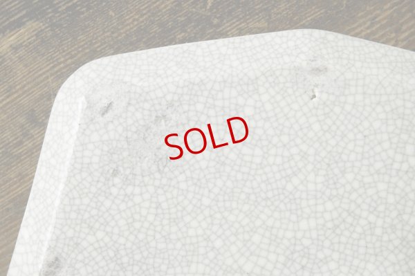 画像6: 大園篤志　八角　板皿　墨貫入