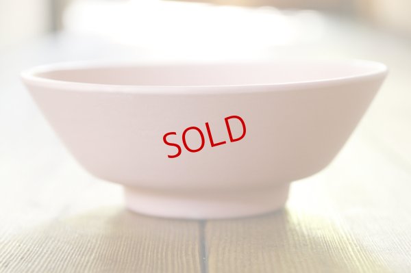 画像3: 大園篤志　粥碗　ピンク【アソート作品】