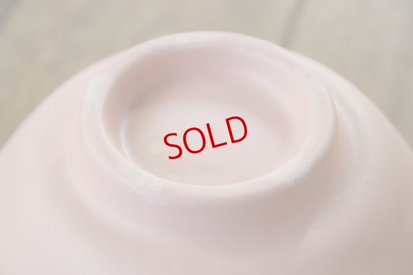 画像8: 大園篤志　粥碗　ピンク【アソート作品】