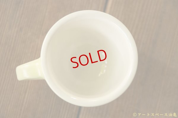 画像8: 大園篤志　エスプレッソカップ　イエロー【アソート作品】