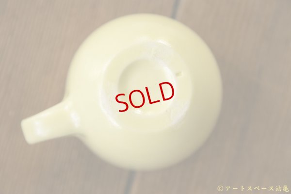 画像9: 大園篤志　エスプレッソカップ　イエロー【アソート作品】