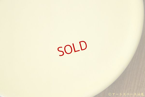 画像3: 大園篤志　エスプレッソソーサー　イエロー【アソート作品】