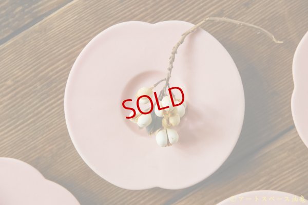 画像1: 大園篤志　豆輪花皿　二　ピンク【アソート作品】