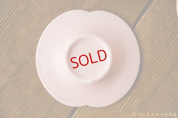 画像5: 大園篤志　豆輪花皿　二　ピンク【アソート作品】