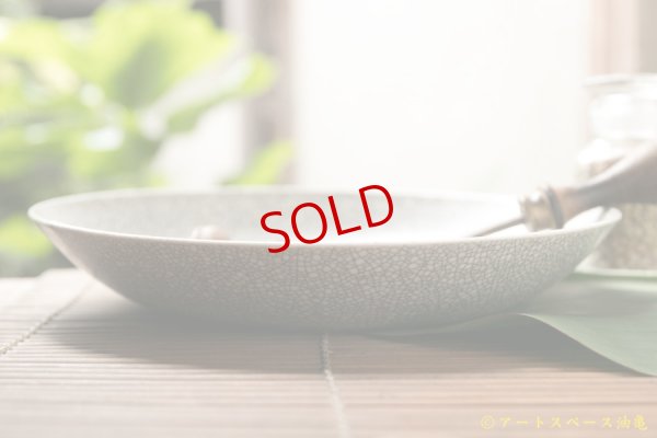 画像2: 大園篤志　カレー鉢　墨貫入【アソート作品】