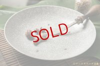 大園篤志　カレー鉢　墨貫入【アソート作品】