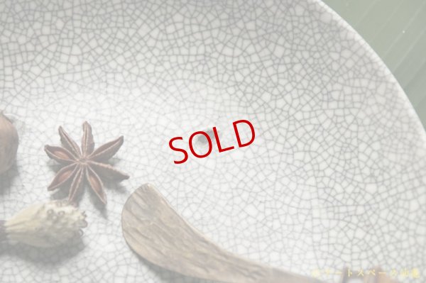 画像4: 大園篤志　カレー鉢　墨貫入【アソート作品】