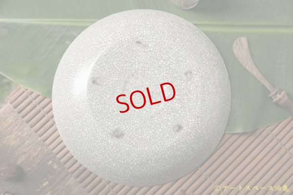 画像7: 大園篤志　カレー鉢　墨貫入【アソート作品】