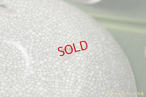 画像5: 大園篤志　カレー鉢　墨貫入【アソート作品】