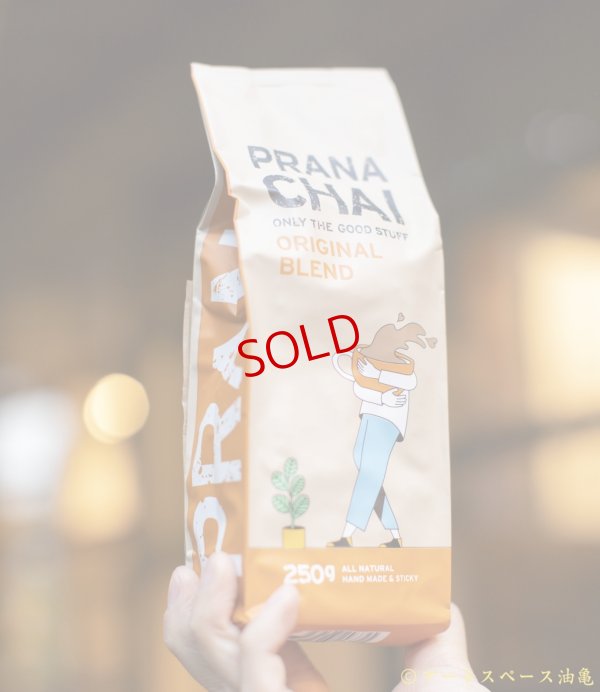 画像1: PRANA CHAI「ORIGINAL BLEND 250g」