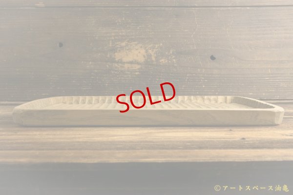 画像3: かざはな　我谷盆