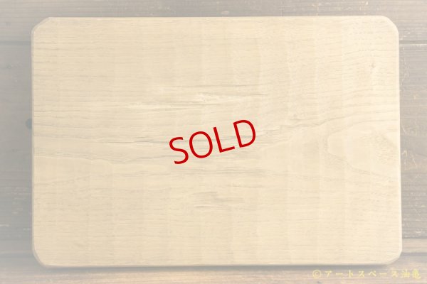 画像7: かざはな　我谷盆