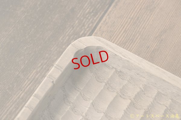 画像3: かざはな　我谷盆