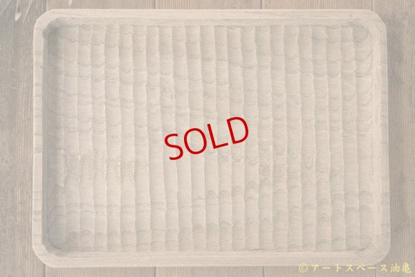 画像6: かざはな　我谷盆