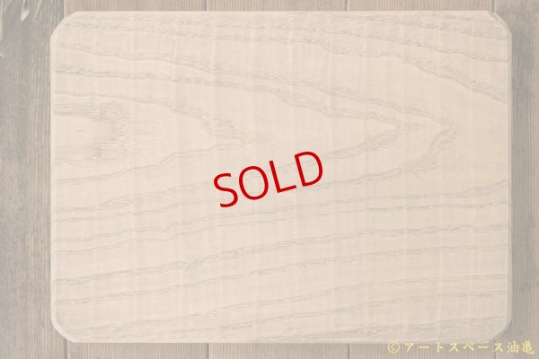 画像7: かざはな　我谷盆