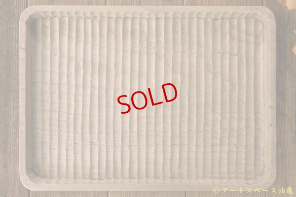 画像3: かざはな　我谷盆