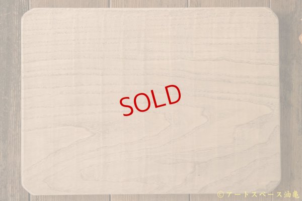 画像7: かざはな　我谷盆