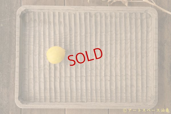 画像3: かざはな　我谷盆